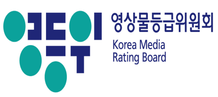 영상물등급관리위원회